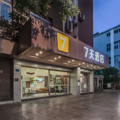 7 Days Inn (Chongqing Bishan Industrial Park, Electromechanical University Branch) Hoteles cerca de Chongqing Machinery and Electronics Polytechnic College