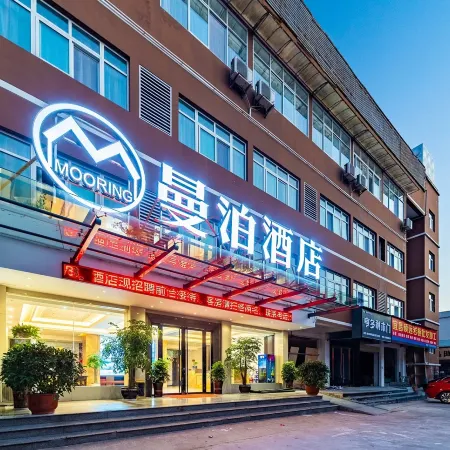 Manbo Hotel (Yichang Wuyue Plaza actually Home Store)