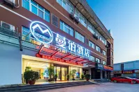 โรงแรมแมนโบ (สาขา แอคชวลลีโฮม ห้างอู่เยว่ อี๋ชาง) โรงแรมใกล้มหาวิทยาลัยวิทยาศาสตร์สาม Gorges