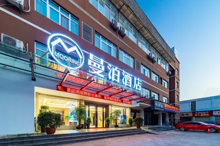 Manbo Hotel (Yichang Wuyue Plaza actually Home Store) Отели рядом с достопримечательностью «University of Three Gorges - Faculty of Science»
