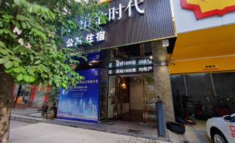 Platinum Times Apartment (Huizhou Freshwater Huiyang High-speed Railway Station)