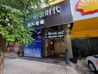 Platinum Times Apartment (Huizhou Freshwater Huiyang High-speed Railway Station)