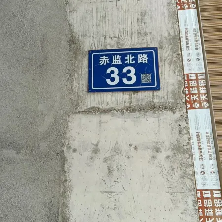 Ningde Qidu Yangjia Homestay