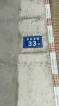 Ningde Qidu Yangjia Homestay