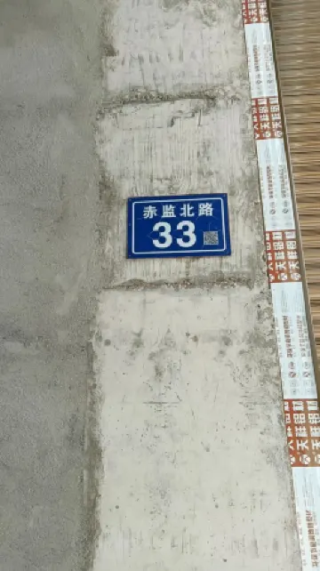 Ningde Qidu Yangjia Homestay