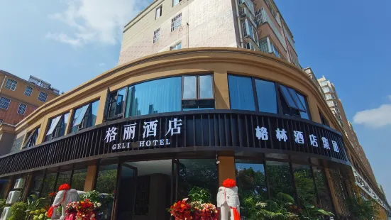 Gerry Hotel (Fuyang Yingbin Avenue)