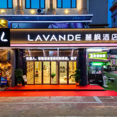 Lavande Hotels Hotels near National Forest Park of Guanyin Mountain
