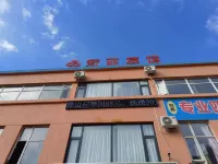 Hongya Hotel Hotels in Wuqi