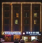 Yangchuntule Homestay Hotels near Bajia Sceneic Area