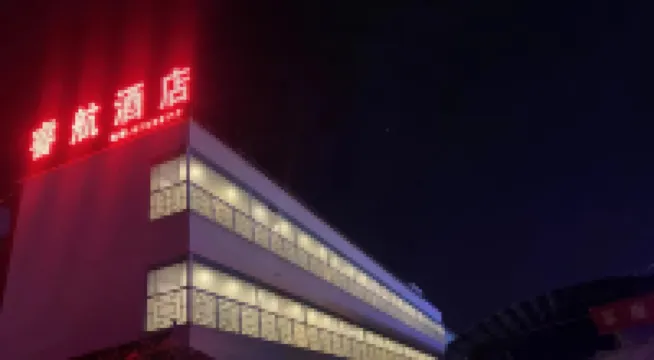 Yuhang Hotel (Kunming New Asia Sports City) Hotels in New Asia Athletics Park