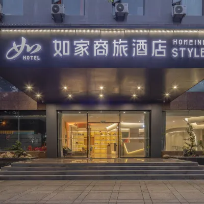 Homeinn Selected Hotel (Ningbo Xiaogang Qijiashan) Hotels near Fairy Cave