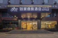 루자상뤼 호텔（닝보 샤오강 치자산） Ningbo Zhenhai Community College 주변 호텔