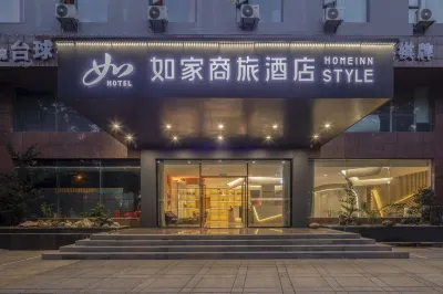 Homeinn Selected Hotel (Ningbo Xiaogang Qijiashan) โรงแรมในพื้นที่ท่าเรือเป่ยหลุน