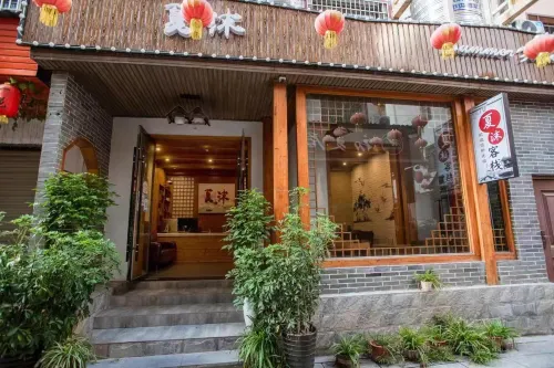 Xia Mo Inn (Zhangjiajie Tianmen Mountain Cableway Branch) Photos