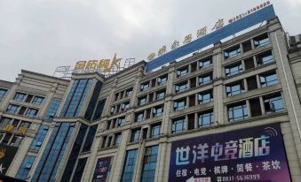 Shiyang E-sports Hotel (Pingshan Fortune Plaza)