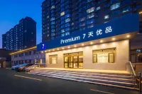 7 Days Premium Hotel (Heishan North Square) - 2-Star