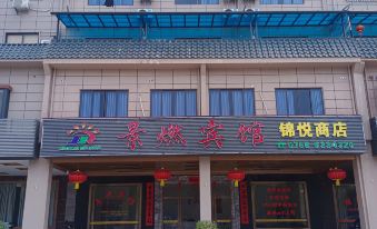 Fengkai Jingran Hotel