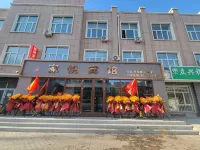 Qiqihar Jiayue Hotel Hotel in zona Hong'an Stadium