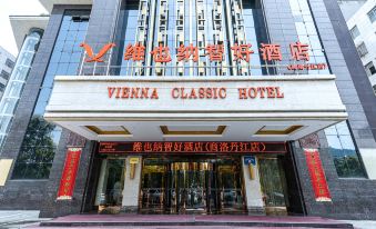 Vienna Zhihao Hotel (Shangluo Wanda Plaza)