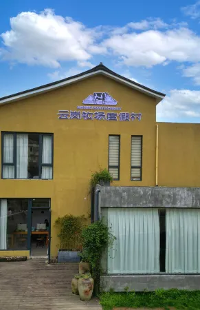 Taishun Sunshine Lawn Ranch Resort Отели рядом с достопримечательностью «Мост Тай Шунь-Лунг»