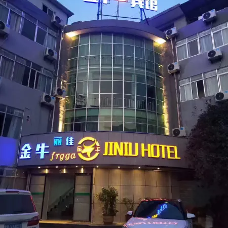 Kangxian Jinniu Hotel