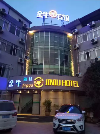 Kangxian Jinniu Hotel