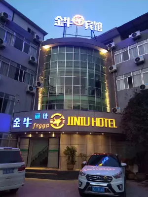 Kangxian Jinniu Hotel - واي فاي