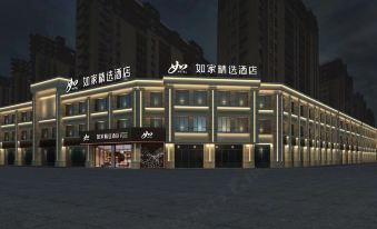 Homeinn Plus Hotel (Zaozhuang Xuecheng High-Speed Railway Station)