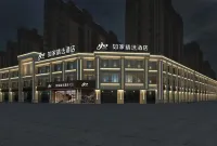 Homeinn Plus Hotel (Zaozhuang Xuecheng High-Speed Railway Station) - bar