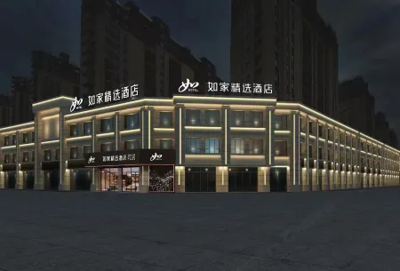 Homeinn Plus Hotel (Zaozhuang Xuecheng High-Speed Railway Station) Отели рядом со станцией Zaozhuang Railway Station