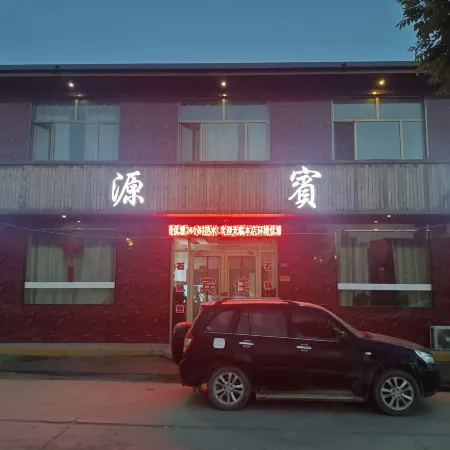 Yuanyuan Hotel