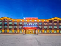 松潘仁天子ホテル 九寨黄龍空港周辺のホテル