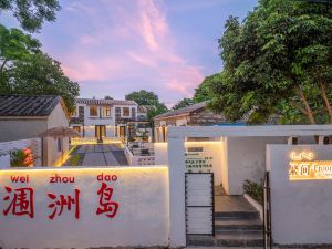 Weizhou Island Fanjian·Froom Courtyard Homestay (Shell Beach Branch)