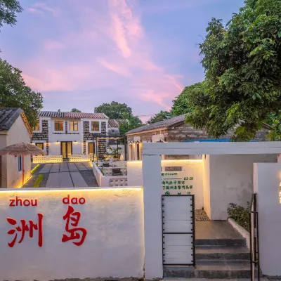 Weizhou Island Fanjian·Froom Courtyard Homestay (Shell Beach Branch) โรงแรมใกล้หาดหอย