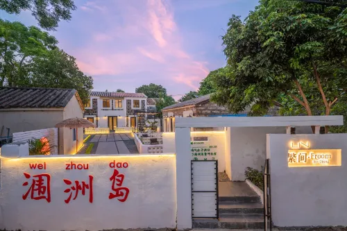 Weizhou Island Fanjian·Froom Courtyard Homestay (Shell Beach Branch) - บังกะโล