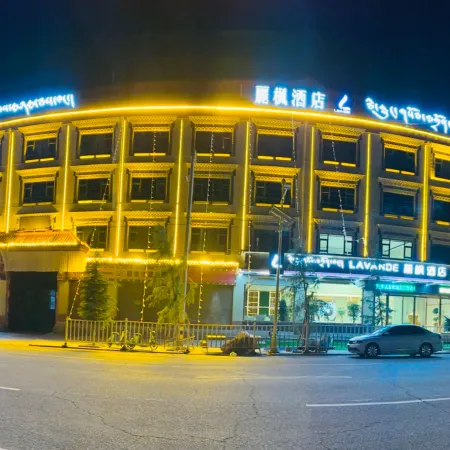 Lavande Hotel (Shigatse)