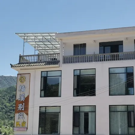 Cenxi Bieyuan Homestay