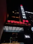APPLE   HOTEL
