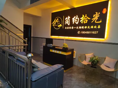 Mile Simple Shiguang Homestay Hotels near Yunnan Red Chateau