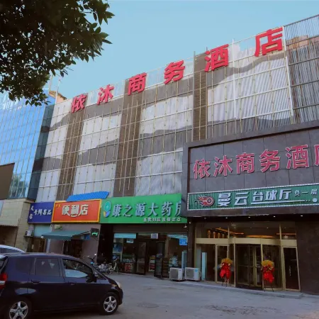 Yining Yimu Business Hotel