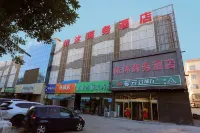 Yining Yimu Business Hotel Hotel in zona Renhe Pedestrian Street