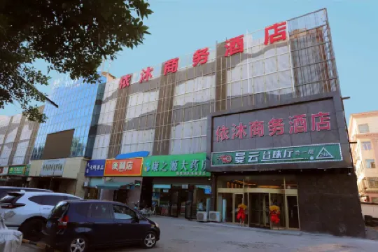 Yining Yimu Business Hotel