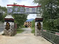 Danba Banshan Yunju Xiaogema B&B
