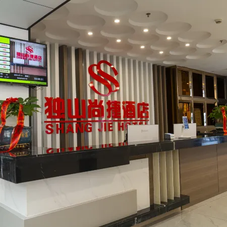 Dushan Shangjie Hotel