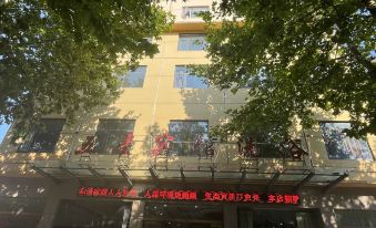 Five-star Hotel (Baofeng Shanhe Road)