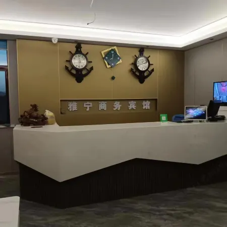 Datong Yaning Business Hotel
