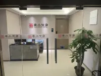 Shanxiao Hotel (Chongqing Lianglukou Children's Hospital)