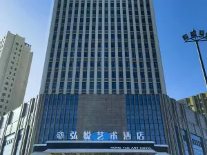 Songyuan HongYue Art Hotel