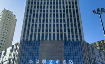 Songyuan HongYue Art Hotel