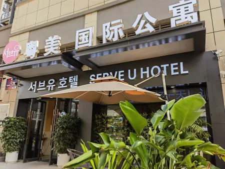 Serveyou International Apartment (Yushan Branch)